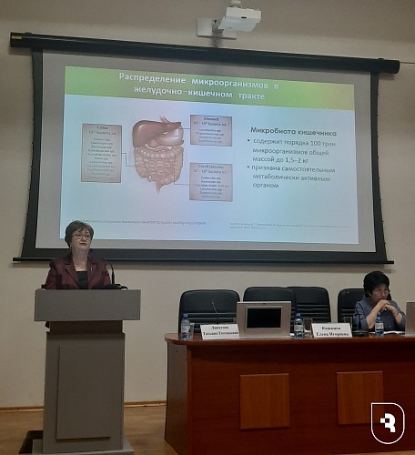 «Современные терапевтические технологии: от теории к практике»