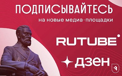 У нас отличная новость: теперь мы там, где удобно вам!