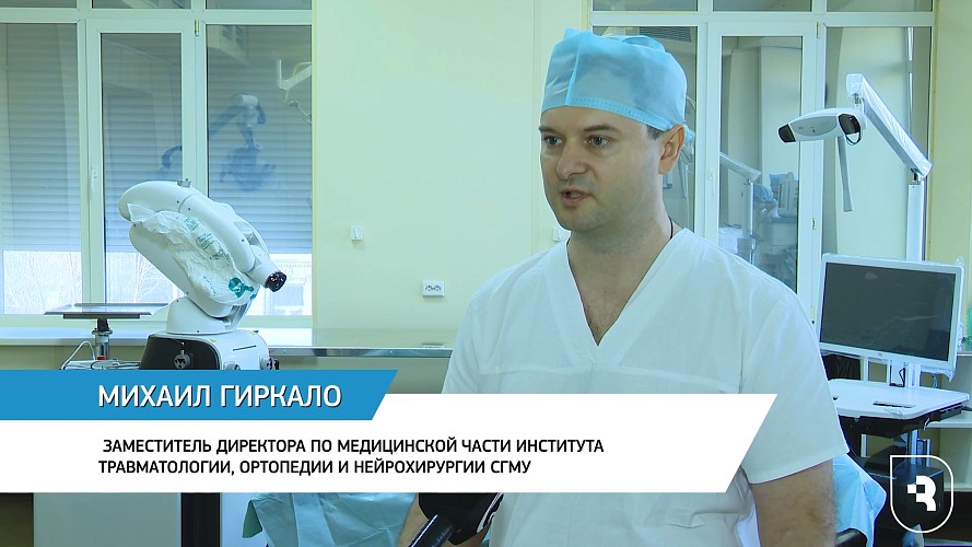  Робот-хирург приступает к работе в НИИТОН СГМУ