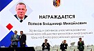 Владимир Попков удостоен высшей награды Российского общества урологов 