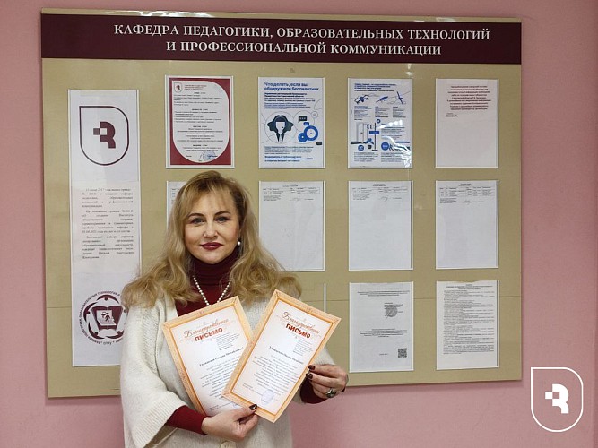 Практика служения обществу