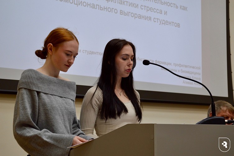 IV Всероссийская НПК с международным участием «Физическая культура, спорт и проблемы ЗОЖ в система медобразования» 