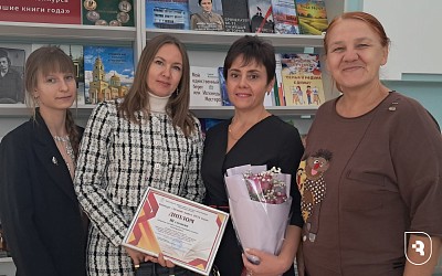 Монография СГМУ заняла призовое место в конкурсе «Лучшая книга – 2024»