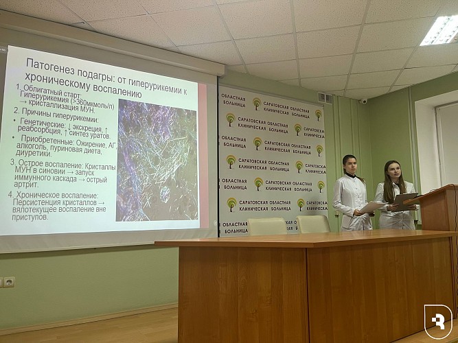Совместное занятие с институтом ревматологии Москвы