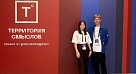 «Территория смыслов» 
