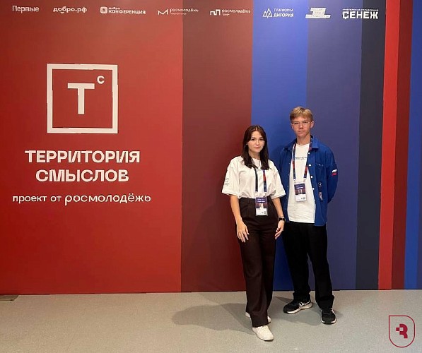 «Территория смыслов» 