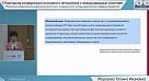 X Ежегодная научно-практическая конференция фтизиатров с международным участием