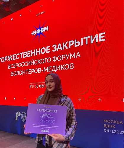 Победа в конкурсе грантов