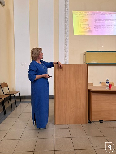 Лекции в рамках академической мобильности