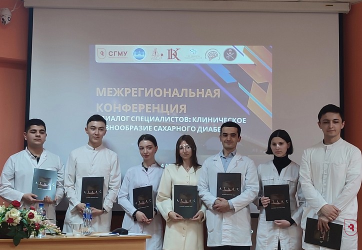 «Диалог специалистов: клиническое разнообразие сахарного диабета»
