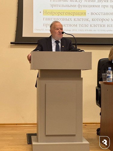Международная конференция «Актуальные вопросы офтальмологии»