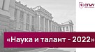 Международный конкурс научно-исследовательских работ