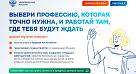Минобрнауки уведомляет об изменениях в организации целевого обучения.