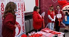 Межвузовская донорская акция