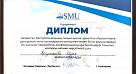 Высокие результаты на международном уровне