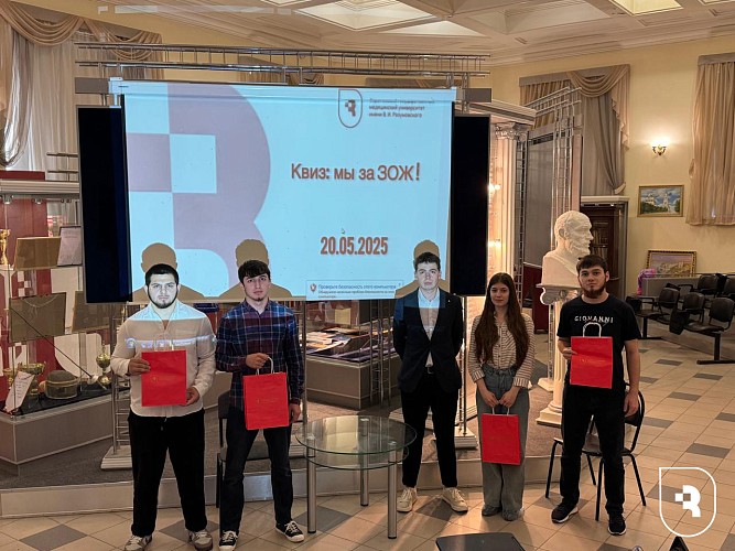 Профилактический квиз «Мы за ЗОЖ»