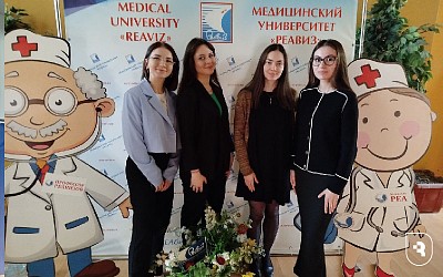II Всероссийская научно-практическая конференция студентов и молодых ученых с международным участием