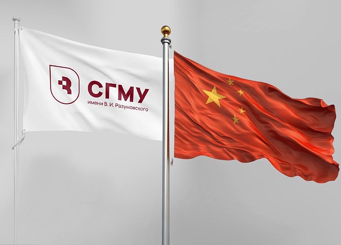Саратовский медуниверситет открывает новый этап партнерства с Китаем в области науки