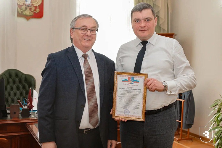 Благодарственное письмо ректору СГМУ Андрею Еремину