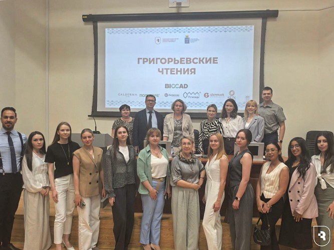 Итоги конференции «Григорьевские чтения»