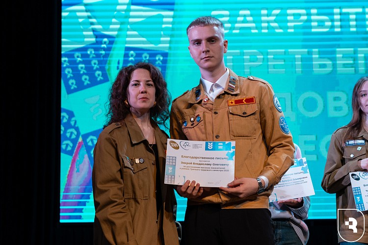 Итоги третьего трудового семестра 