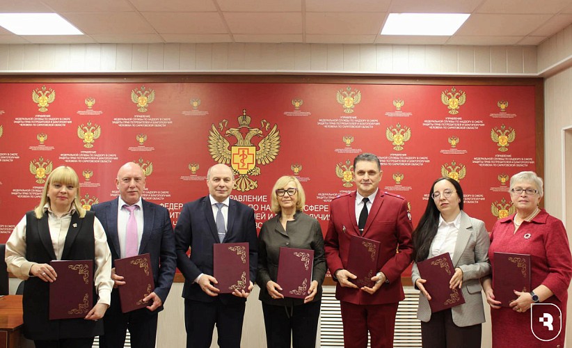 «Классы Роспотребнадзора»