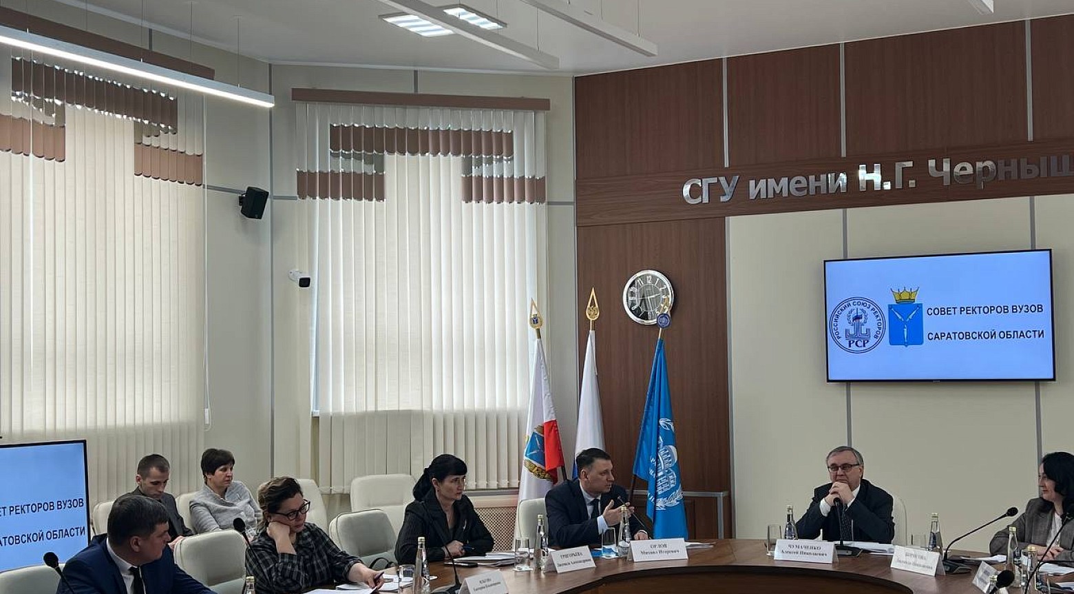 Заседание Совета ректоров вузов Саратовской области