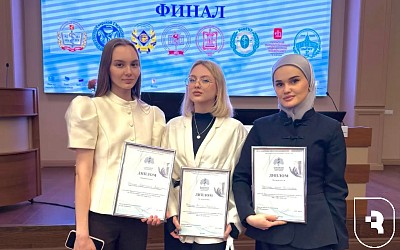 Финал конкурса научных исследований в области ортопедической стоматологии студентов вузов РФ и СНГ - 2026 года