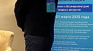 Благодарность на конгрессе по бальнеотерапии 