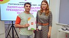 Награда от президента