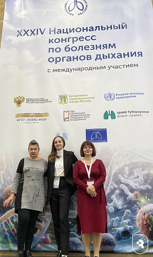 Научная сессия молодых ученых СГМУ на XXXIV Национальном конгрессе по болезням органов дыхания