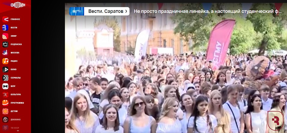 «Смотрим» о начале учебного года в СГМУ