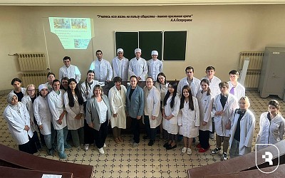 «Будущее биологии и медицины»