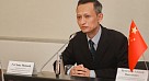 Международное сотрудничество с Китаем