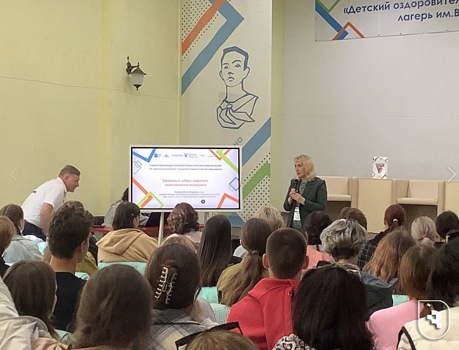 «От замысла до результата. Год детского отдыха в системе образования»