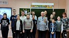 Урок мужества