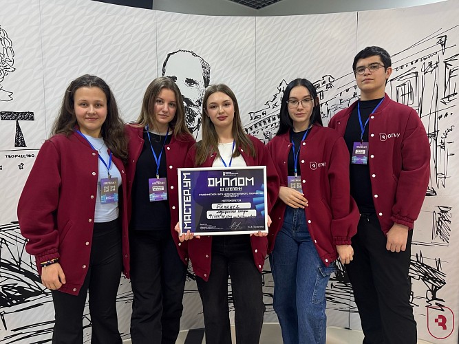 «Мастер.Ум»