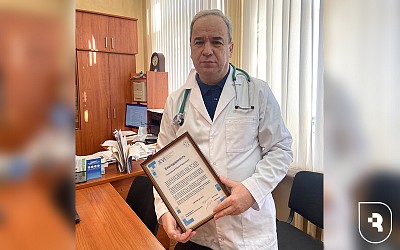 Благодарность Конгресса пациентов России