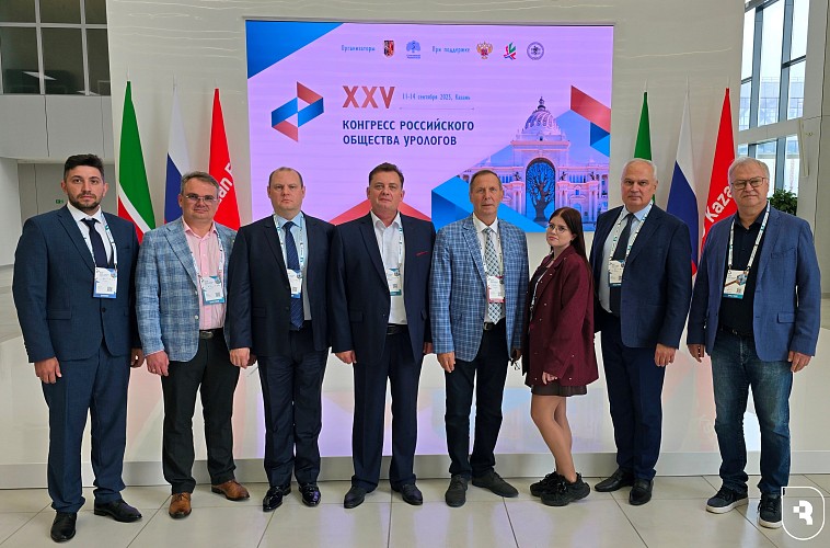 XXV Congress of Urologists of Russia