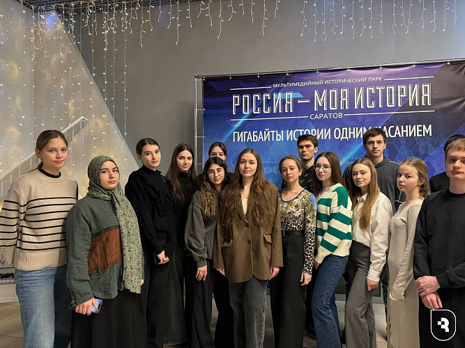 Мультимедийная выставка «Россия будущего»