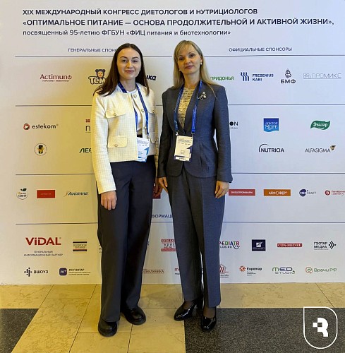 XIX Международный конгресс диетологов и нутрициологов