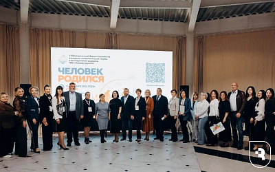 СГМУ подтвердил статус ведущего центра репродуктивной медицины