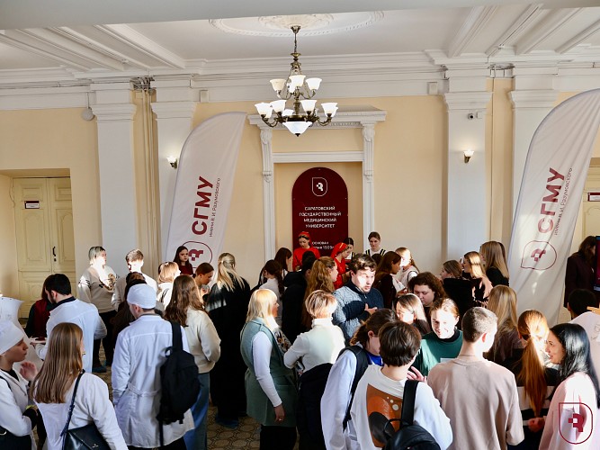 День российского студенчества 