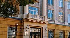 СГМУ вошел в число лучших медицинских вузов России по версии RAEX 