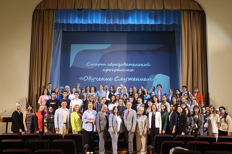 «Обучение служением»