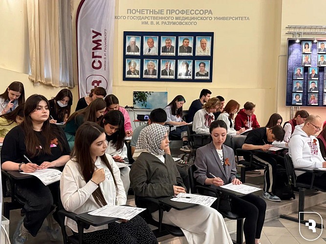 «Диктант Победы»