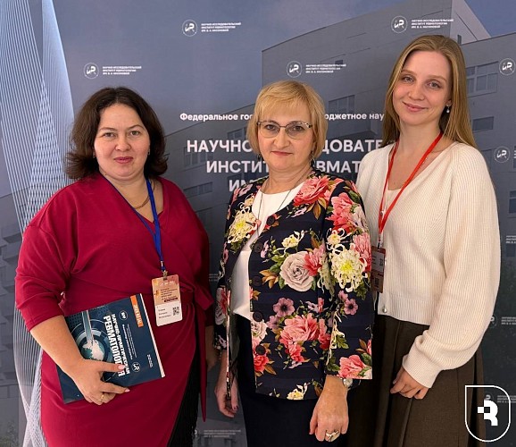 НПК «НИИР им. В.А. Насоновой»