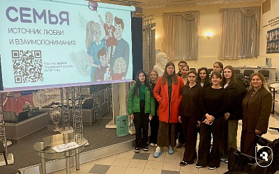 Эксперт-сессия «Молодая семья»