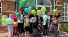 Международный день защиты детей