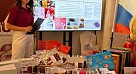 Форум «Волга–Янцзы»: российско-китайские культурные связи